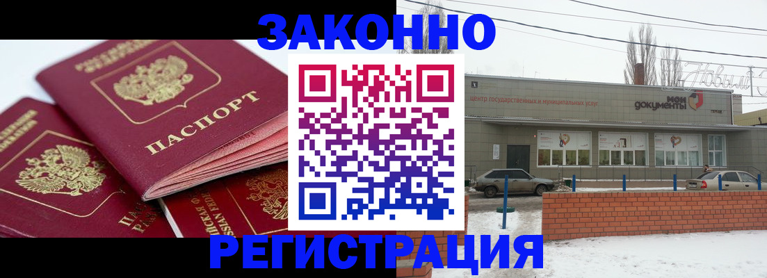 пропишу в квартире в Джанкое