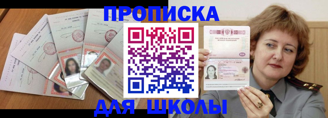 пропишу в квартире в Джанкое