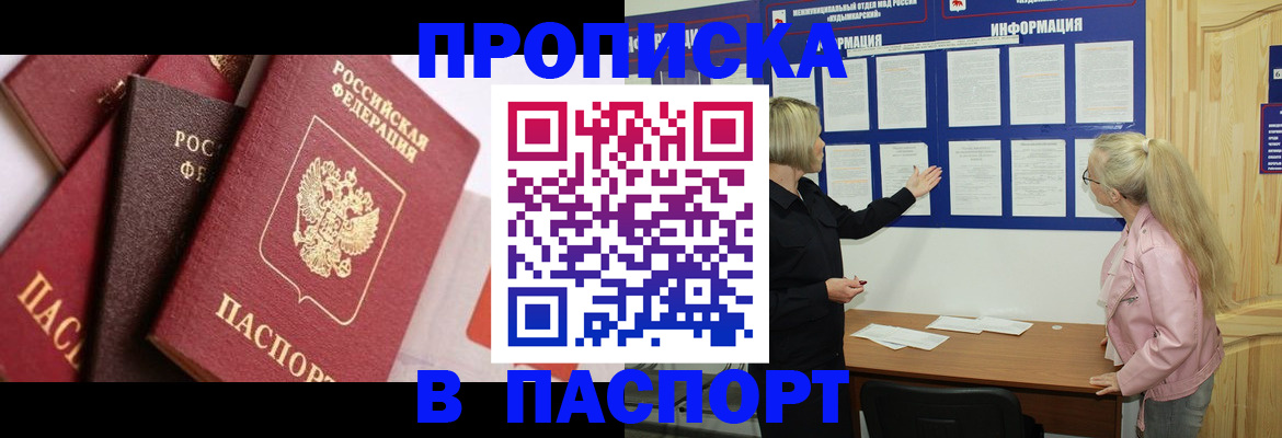 форма 3 в Джанкое